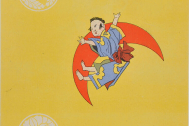 BACK COVER FOR THE BOOK "PAUL BILHAUD, LES PETITS JAPONAIS (PARIS: JULES LÉVY, N.D.)"