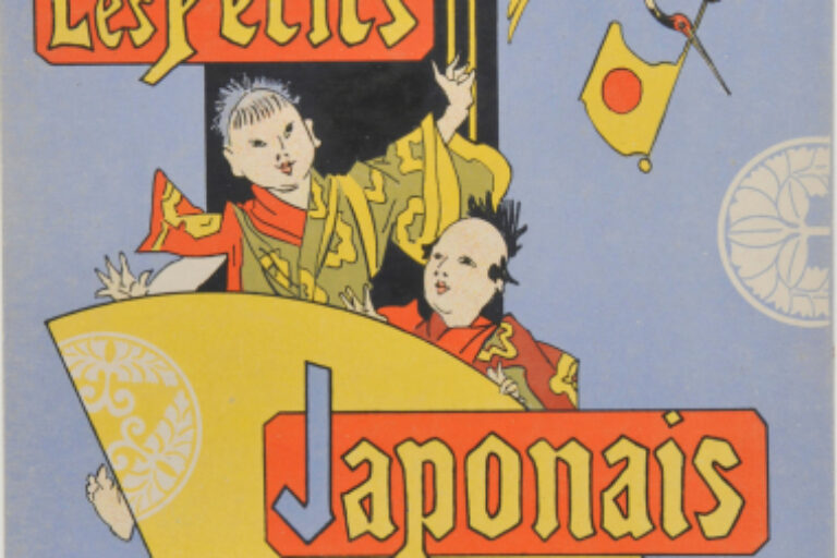 FRONT COVER FOR THE BOOK "PAUL BILHAUD, LES PETITS JAPONAIS (PARIS: JULES LÉVY, N.D.)"