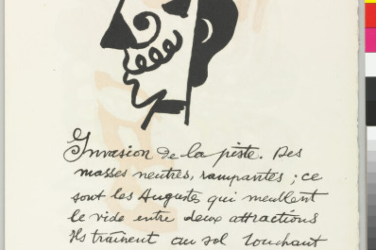CIRQUE (P. 73)