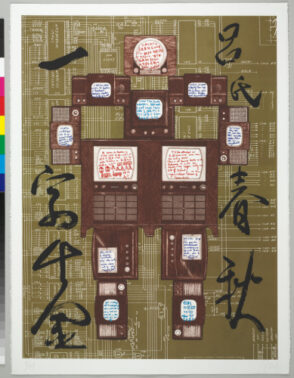 Evolution Revolution Resolution