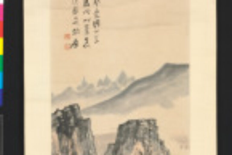 Lake in Mountainous Landscape