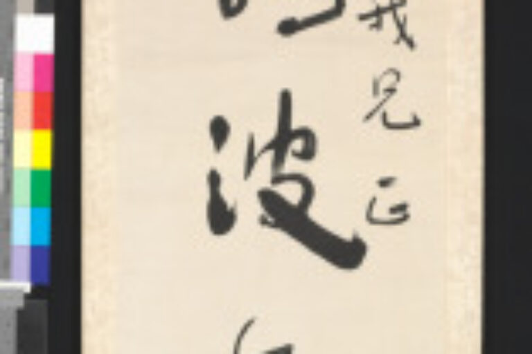 CALLIGRAPHY COUPLET IN RUNNING SCRIPT