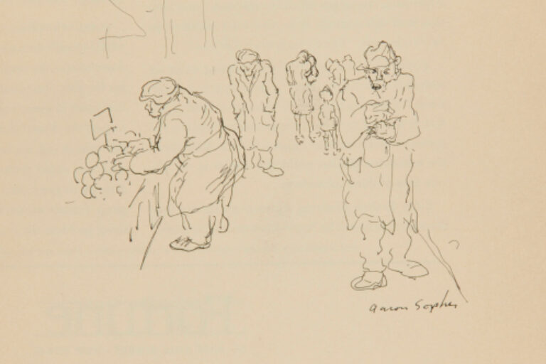 STREET SCENE