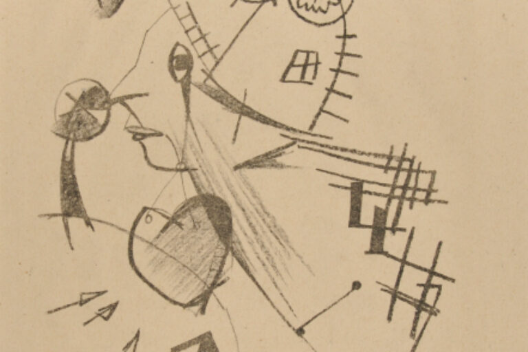 COMPOSITION WITH HEAD