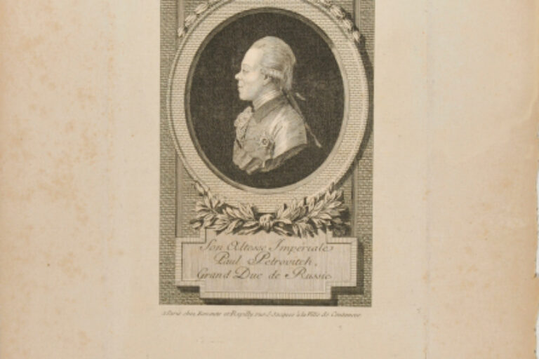 HIS IMPERIAL HIGHNESS THE GRAND DUKE PAUL PETROVICH OF RUSSIA