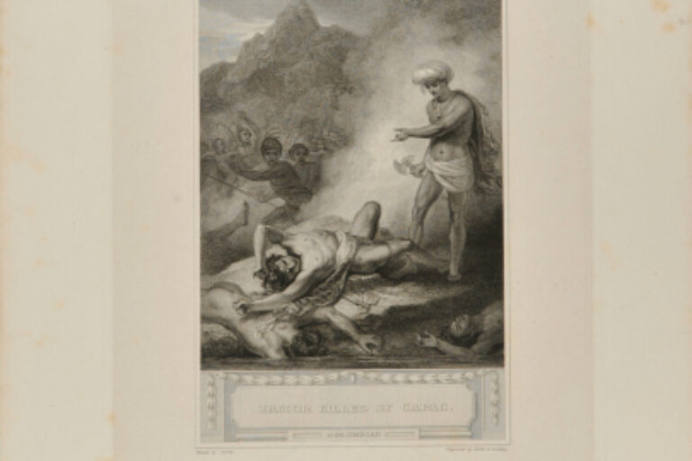 ZAMOR KILLED BY CAPAC