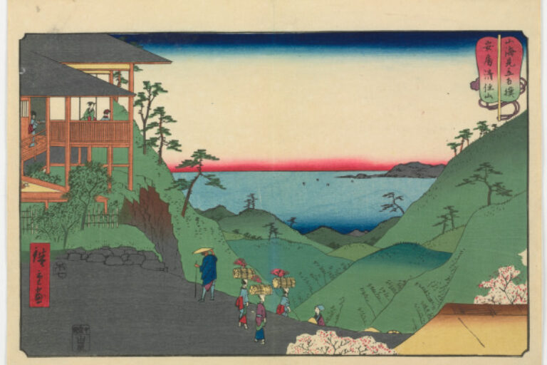 MOUNT KIYOZUMI IN AWA PROVINCE