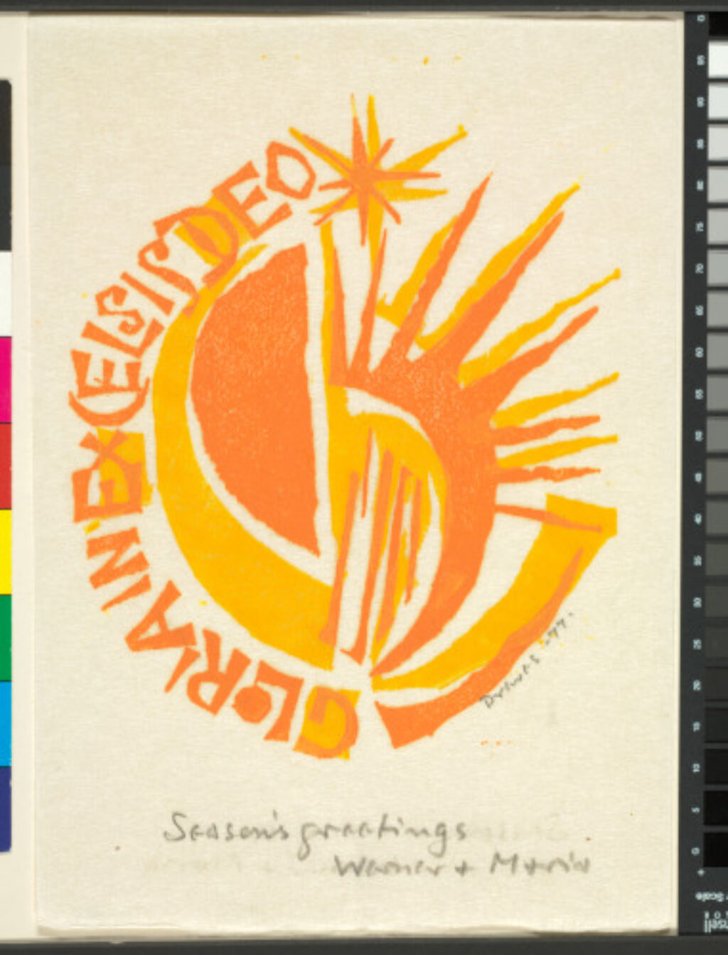 Gloria in Excelsis Deo - Image 1