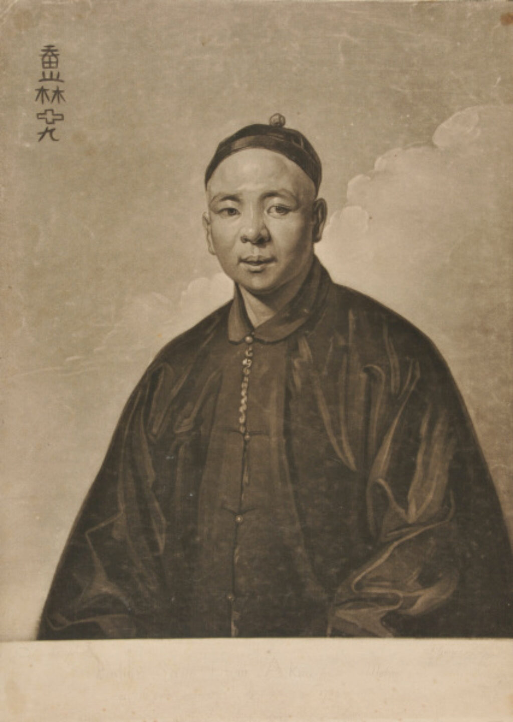 Euhun Sang Lum Akao (Lum A’Kao)