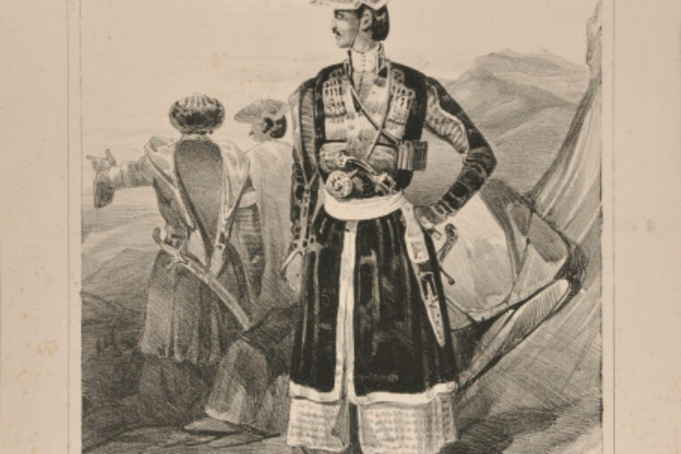 PRINCE GEORGIEN