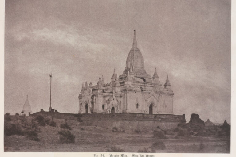 PUGAHM MYO, SHWE-KOO PAGODA OR "GOLDEN CANE"