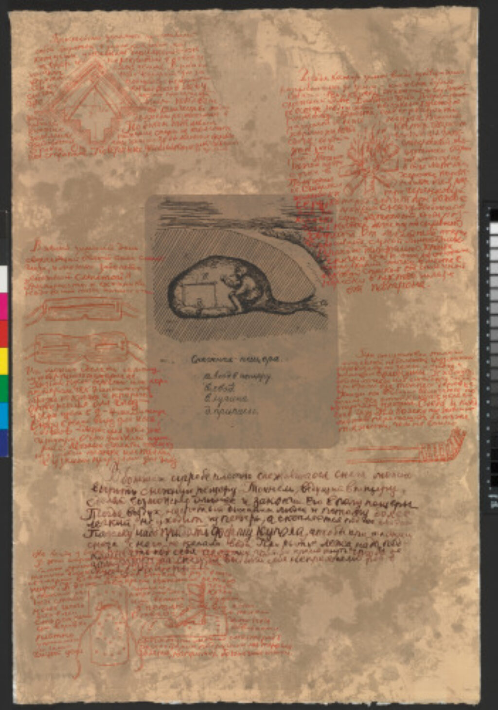 From the portfolio “The Corcoran 2005 Print Portfolio: Drawn to Representation”