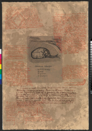 From the portfolio “The Corcoran 2005 Print Portfolio: Drawn to Representation”