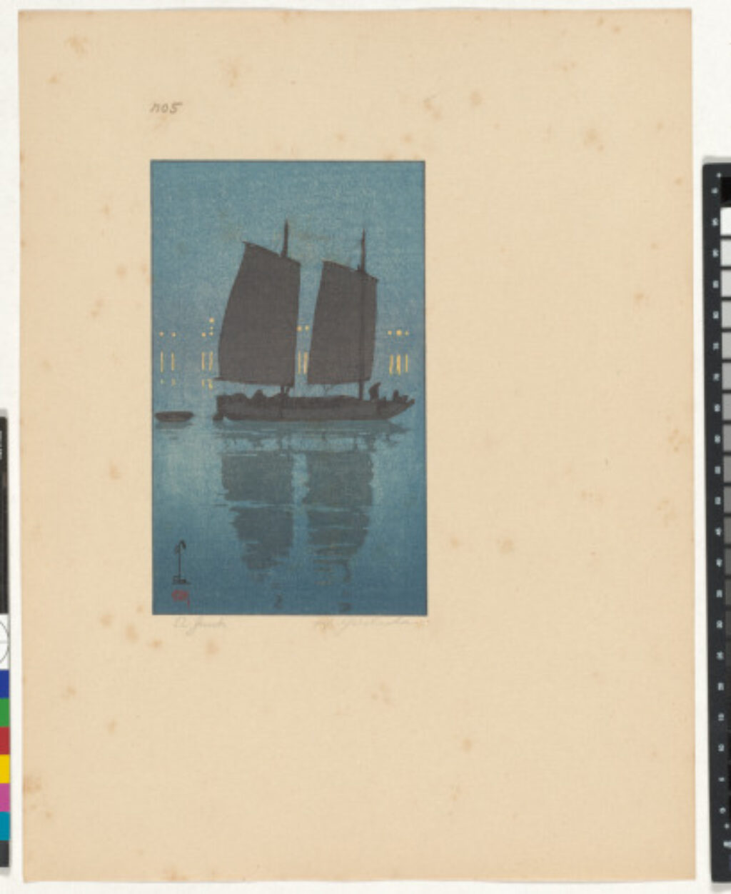 A Junk (Plates 1-5) - Image 2