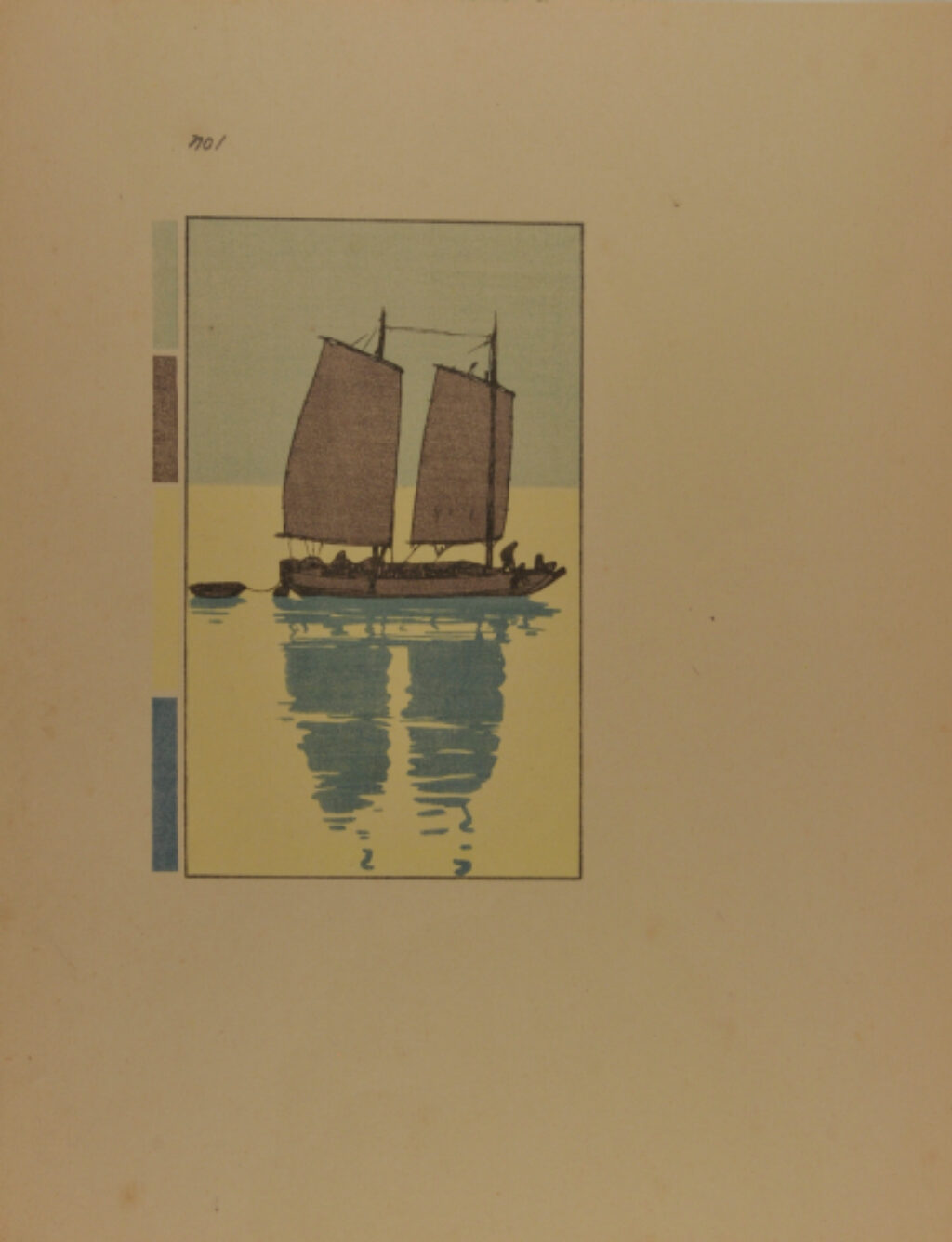 A Junk (Plates 1-5) - Image 1