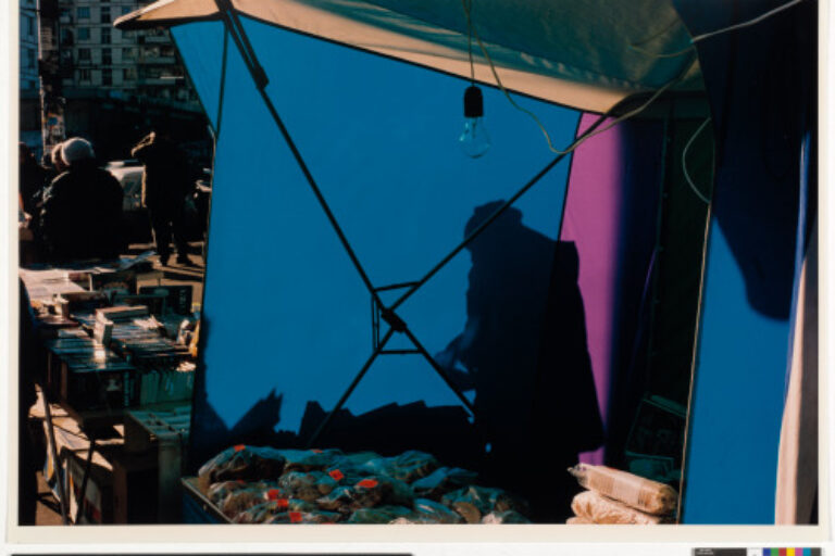 TENT, MOSCOW
